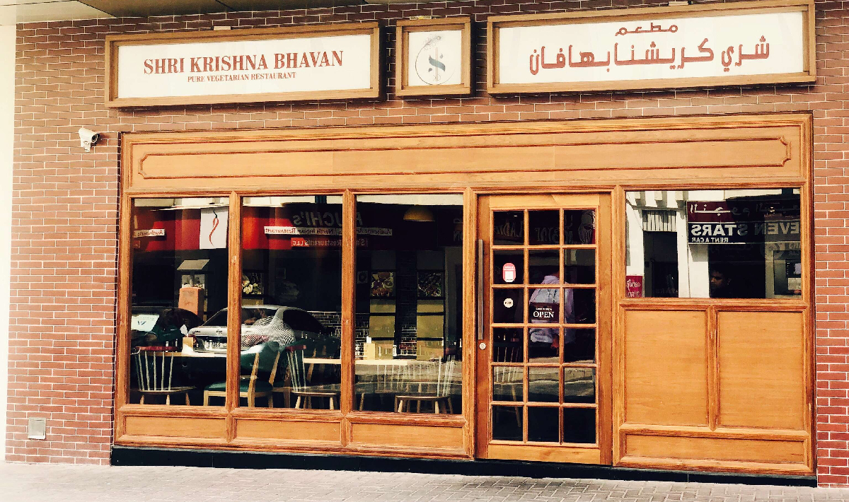 Shri Krishna Bhavan